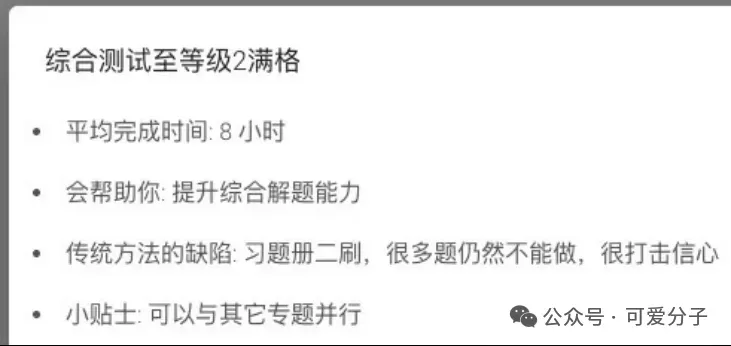 客观评测:27张宇1000题相对于往年真题的契合度 第7张