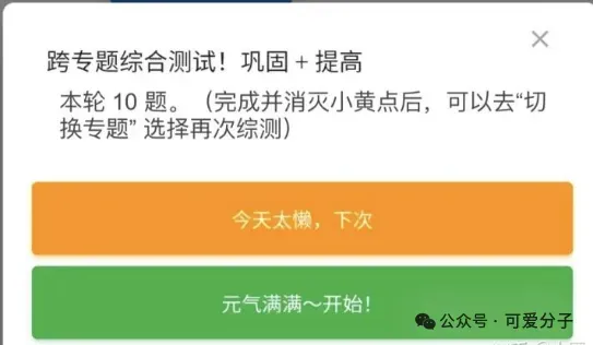 客观评测:27张宇1000题相对于往年真题的契合度 第10张