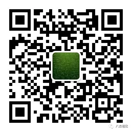 8B物理金试卷(新) 第11张