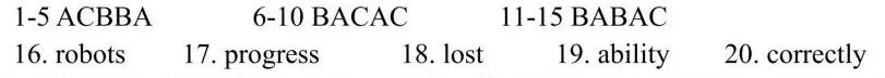 【中考英语听力专练55】2026年平顶山市中考一模英语听力、试题及答案 第3张