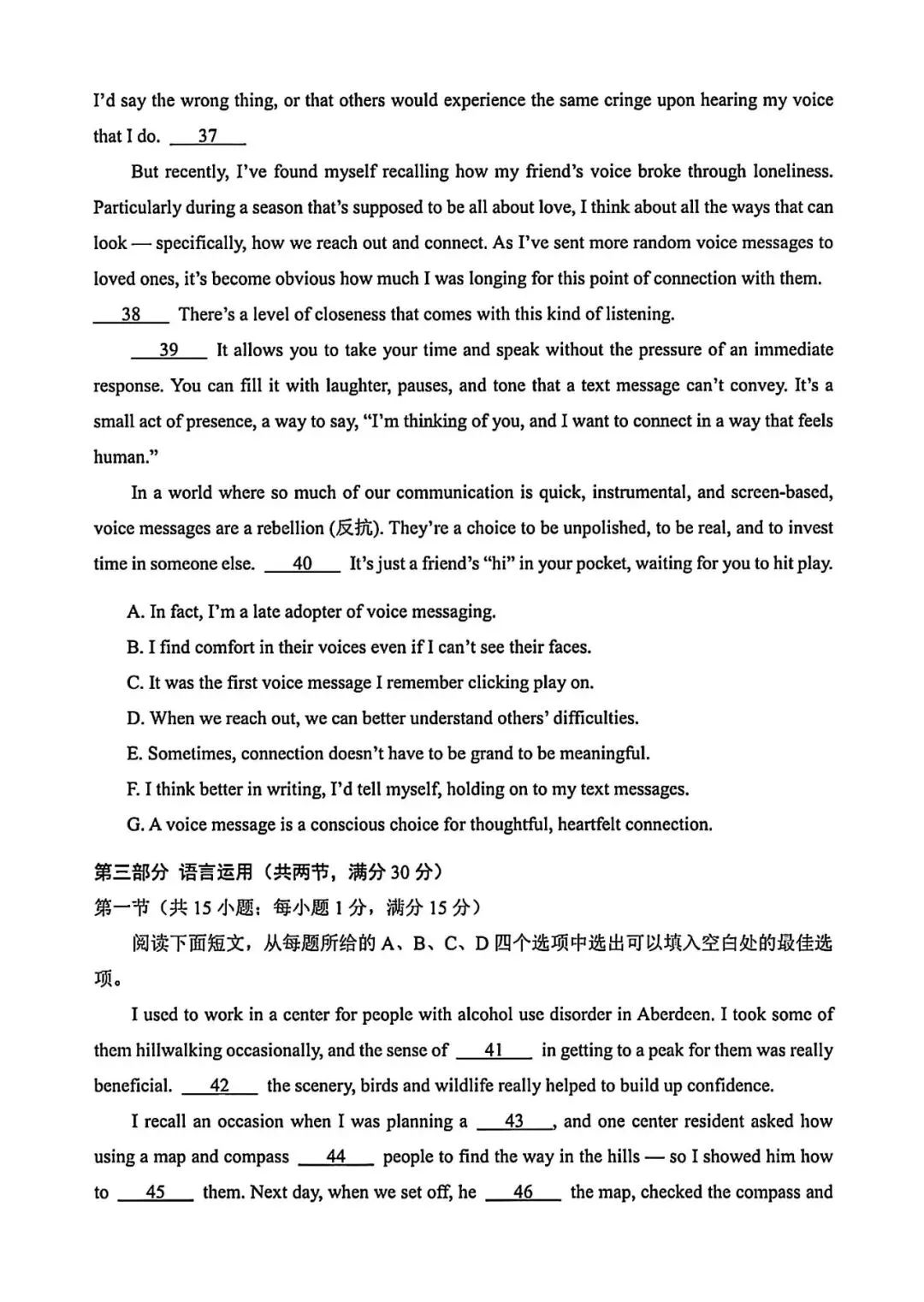 【试卷+解析】运城二模运城市2026年高考考前模拟测试全科汇总! 第5张