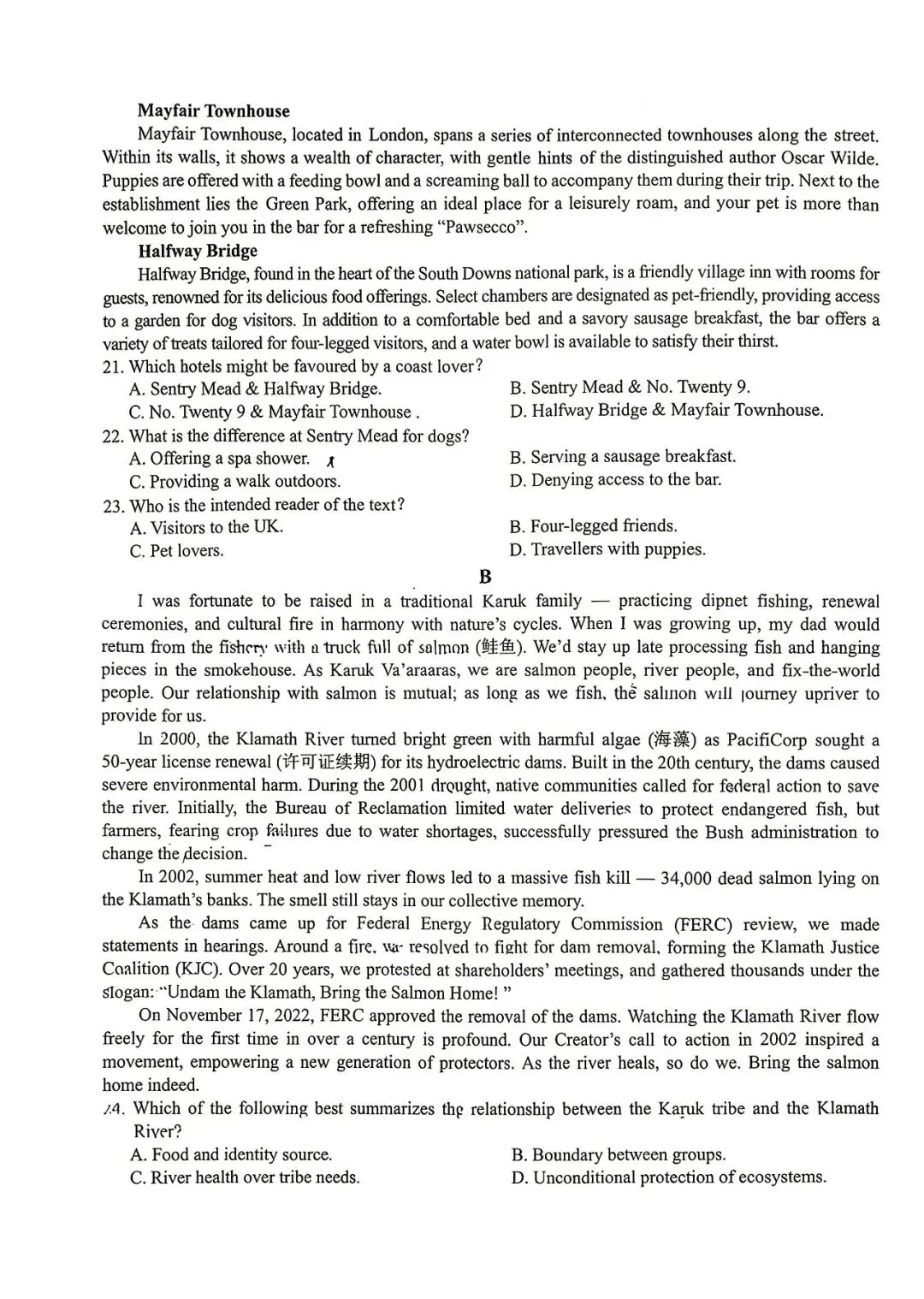 【试卷+解析】济南二模济南市2026届高三第二次模拟考试全科汇总! 第3张