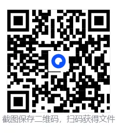 【真题汇总】——2025年永州七年级下册期中语文试卷+参考答案(免费领取) 第18张