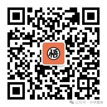 【真题汇总】——2025年永州七年级下册期中语文试卷+参考答案(免费领取) 第23张