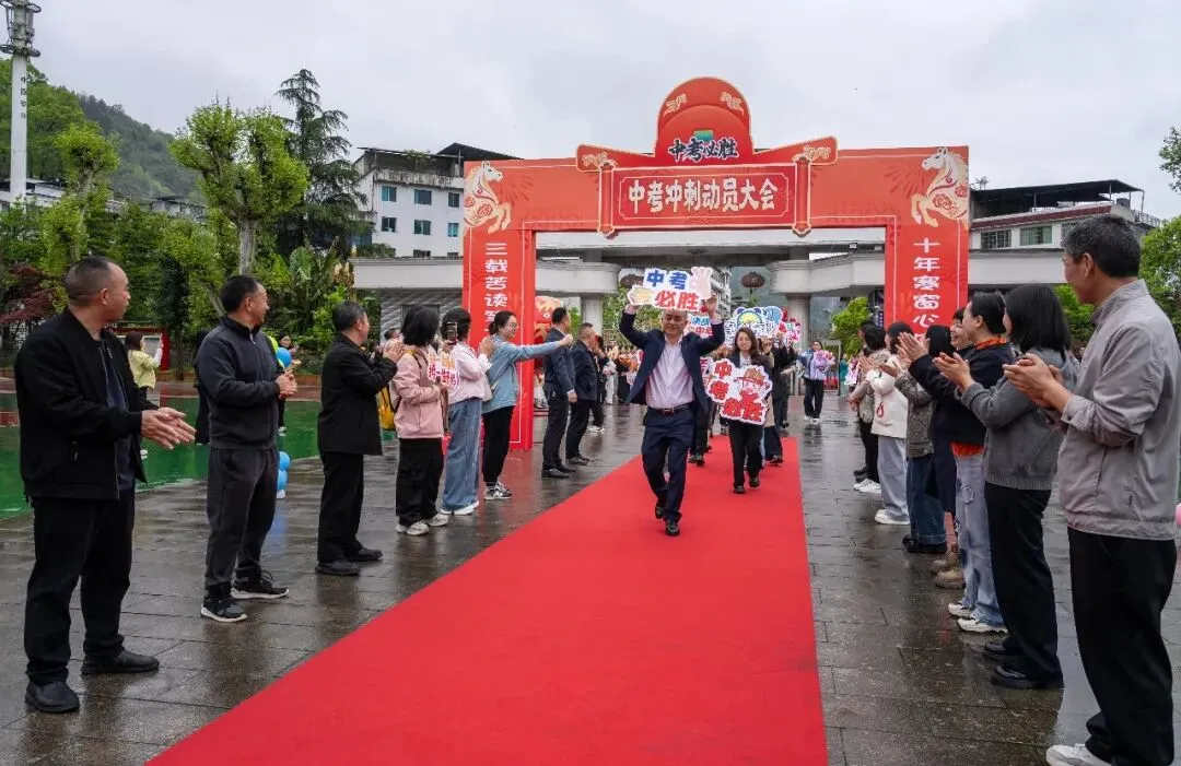 凝心聚力战中考,六月亮剑向未来——这场誓师大会,藏满城关少年的青春与热血! 第22张