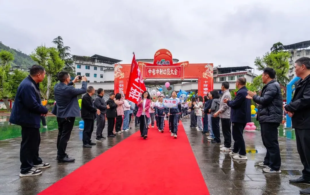 凝心聚力战中考,六月亮剑向未来——这场誓师大会,藏满城关少年的青春与热血! 第26张