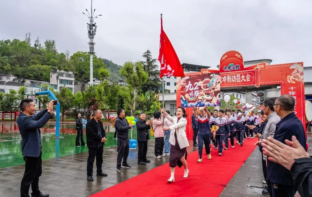 凝心聚力战中考,六月亮剑向未来——这场誓师大会,藏满城关少年的青春与热血! 第28张