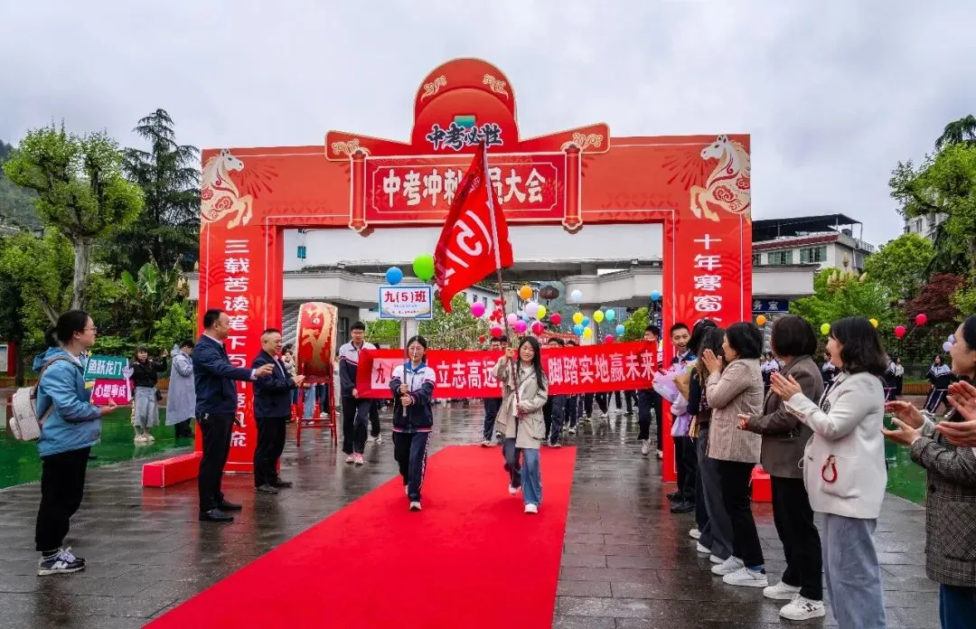 凝心聚力战中考,六月亮剑向未来——这场誓师大会,藏满城关少年的青春与热血! 第30张