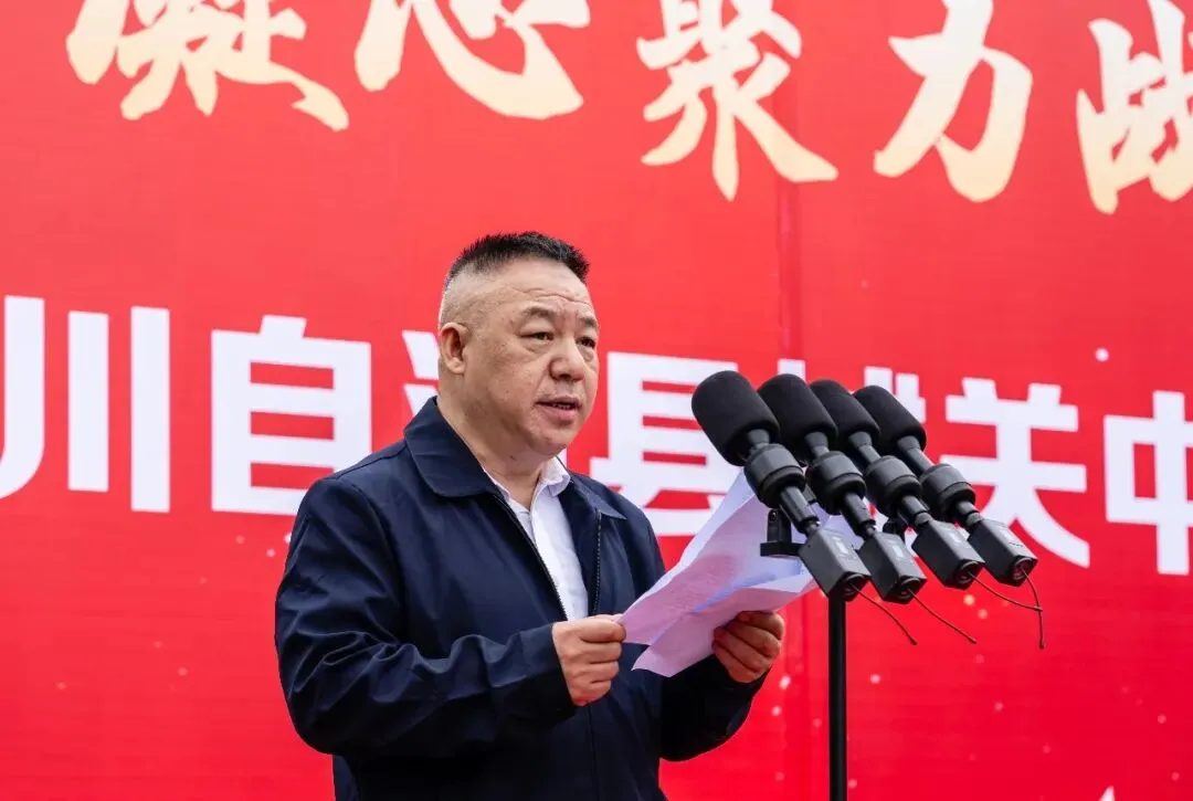 凝心聚力战中考,六月亮剑向未来——这场誓师大会,藏满城关少年的青春与热血! 第33张