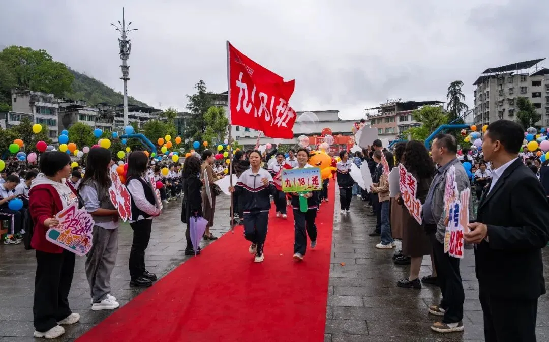 凝心聚力战中考,六月亮剑向未来——这场誓师大会,藏满城关少年的青春与热血! 第53张
