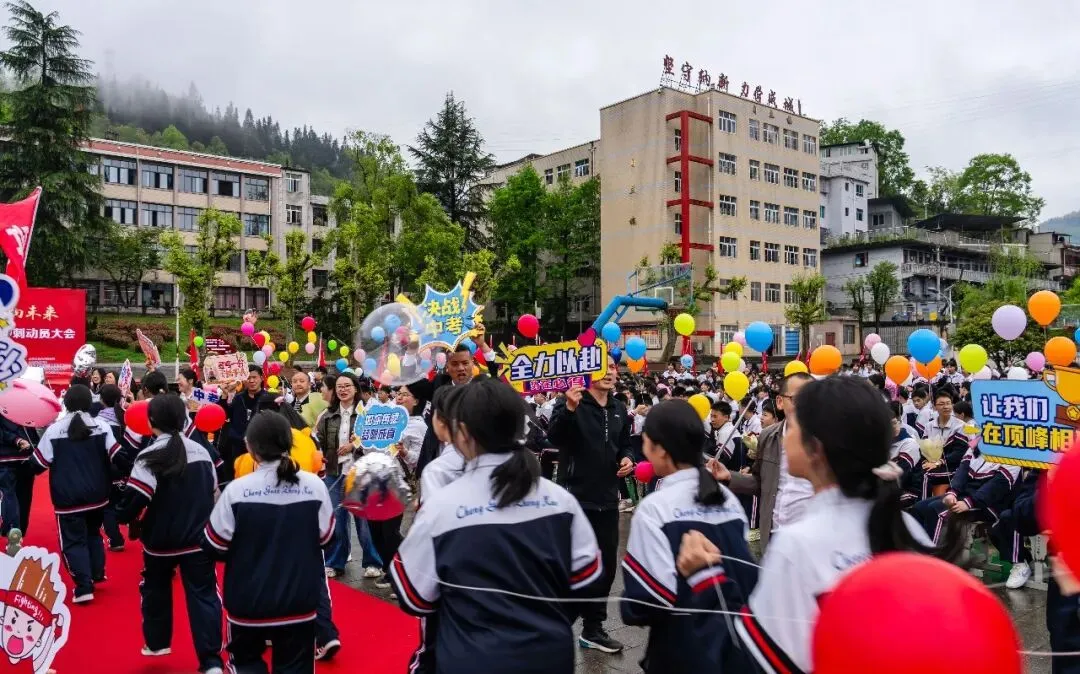 凝心聚力战中考,六月亮剑向未来——这场誓师大会,藏满城关少年的青春与热血! 第55张