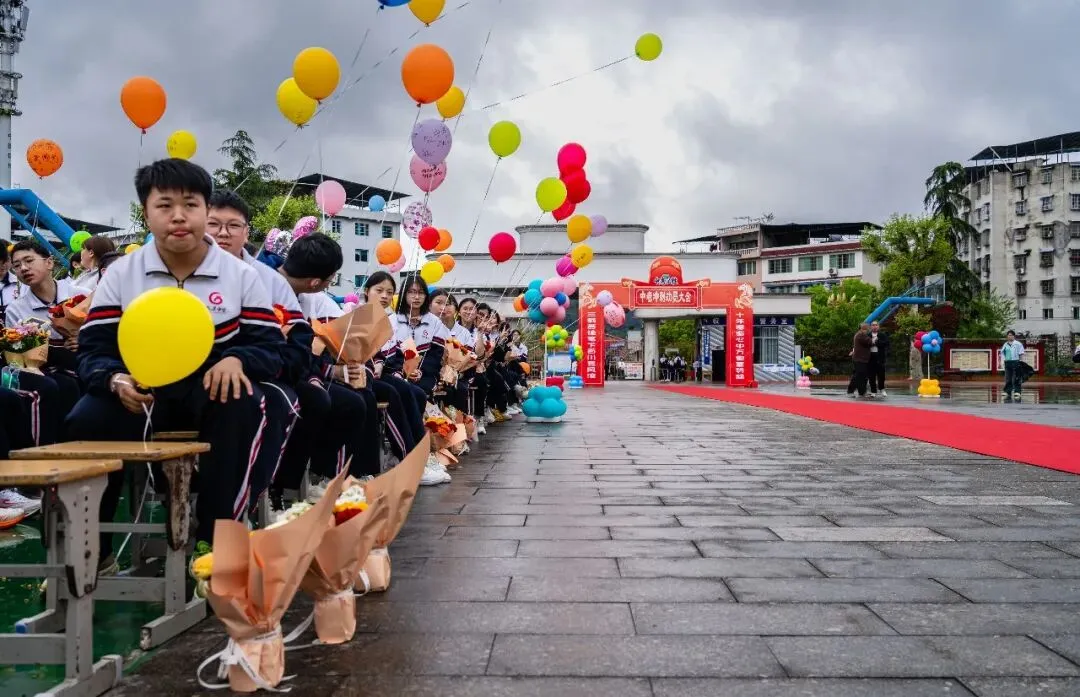 凝心聚力战中考,六月亮剑向未来——这场誓师大会,藏满城关少年的青春与热血! 第62张