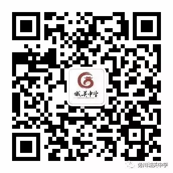 凝心聚力战中考,六月亮剑向未来——这场誓师大会,藏满城关少年的青春与热血! 第71张