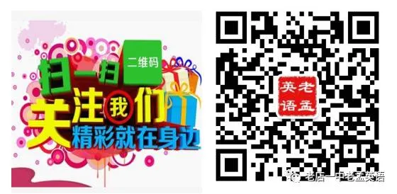 26年平顶山中考一模 第44张