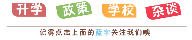 中考零模|2026年北京三帆中学初中学业水平零模考试语文试卷及答案 第2张