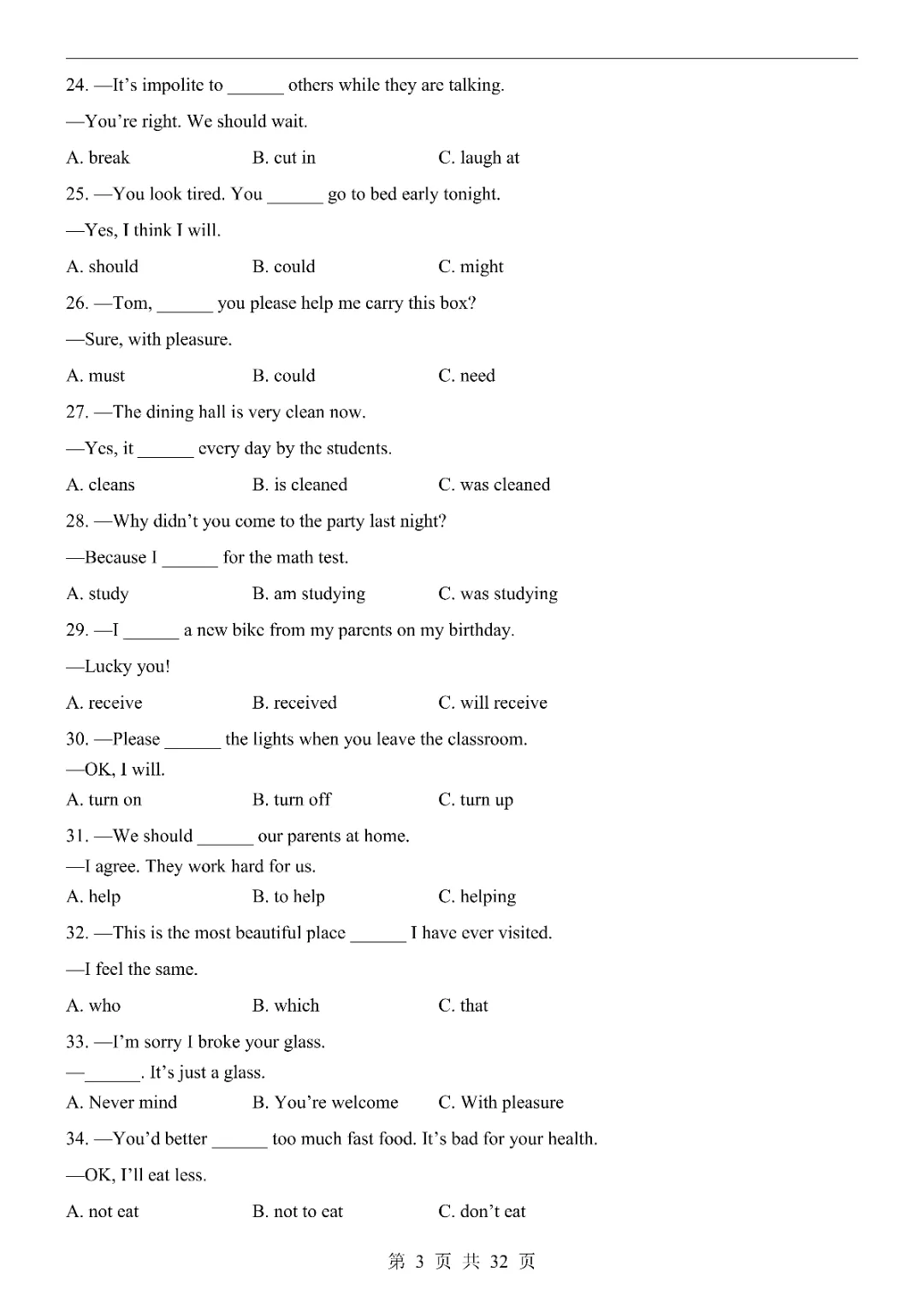 2026《中考英语第一次模拟考试》附解析(福建卷)高清电子版可打印 第4张
