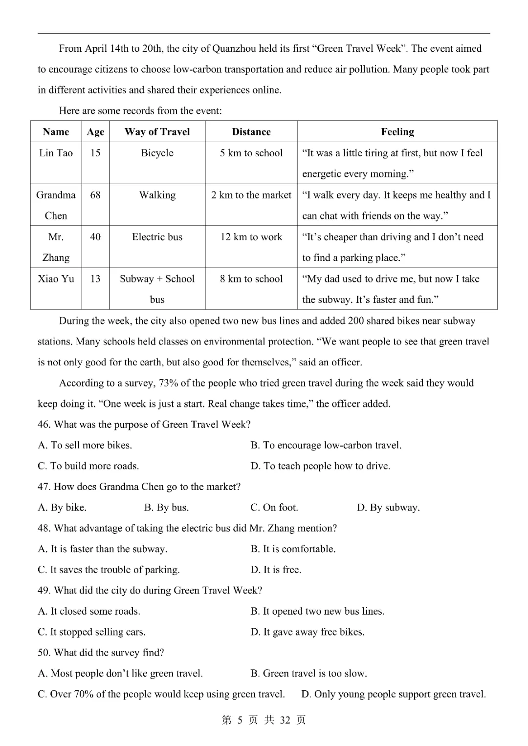 2026《中考英语第一次模拟考试》附解析(福建卷)高清电子版可打印 第6张