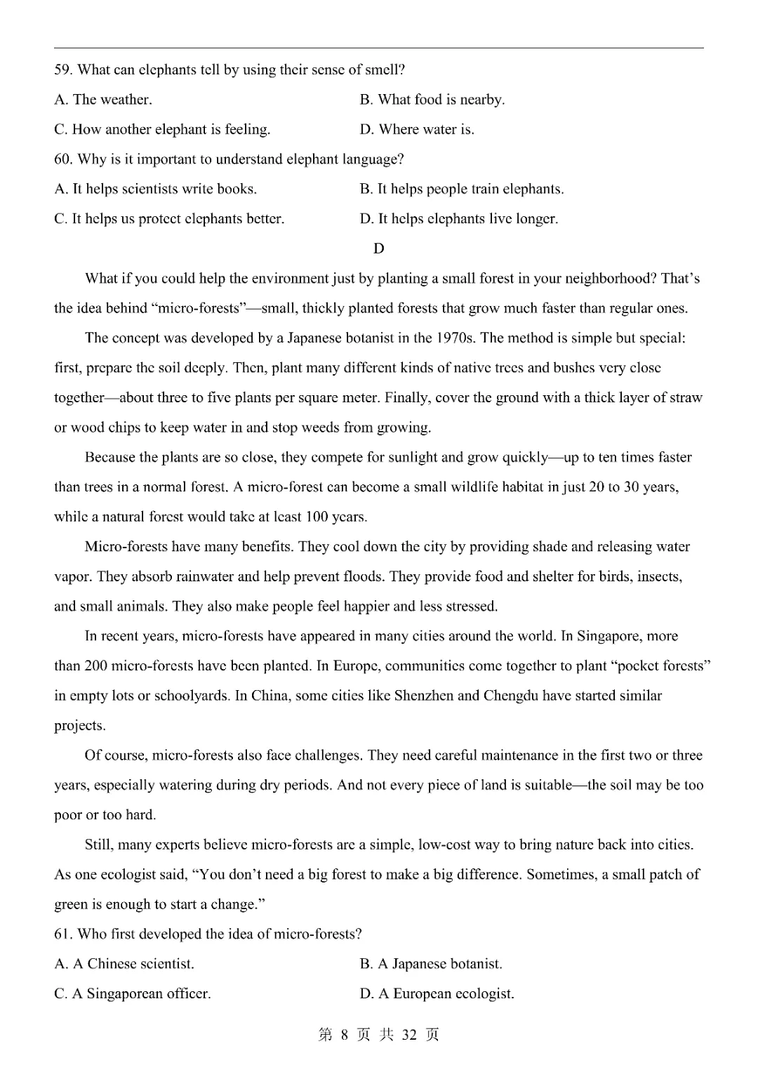 2026《中考英语第一次模拟考试》附解析(福建卷)高清电子版可打印 第9张