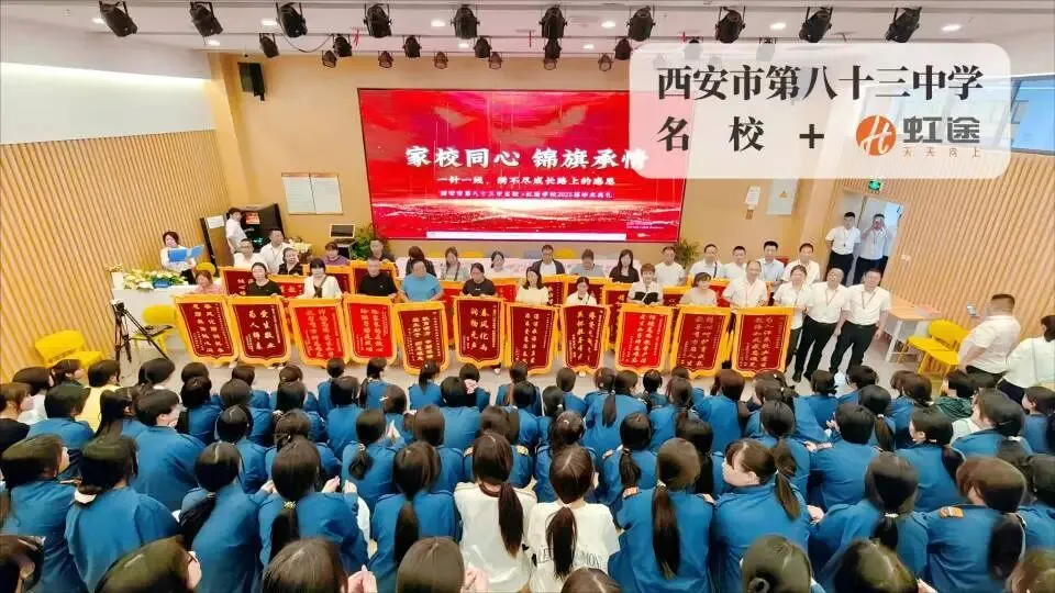 西安中考“压线生”的生死抉择:赌10科通关的普高,还是选3科聚焦的虹途职高? 第5张 西安中考“压线生”的生死抉择:赌10科通关的普高,还是选3科聚焦的虹途职高? 第5张