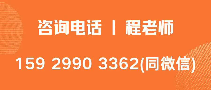 西安中考“压线生”的生死抉择:赌10科通关的普高,还是选3科聚焦的虹途职高? 第6张 西安中考“压线生”的生死抉择:赌10科通关的普高,还是选3科聚焦的虹途职高? 第6张