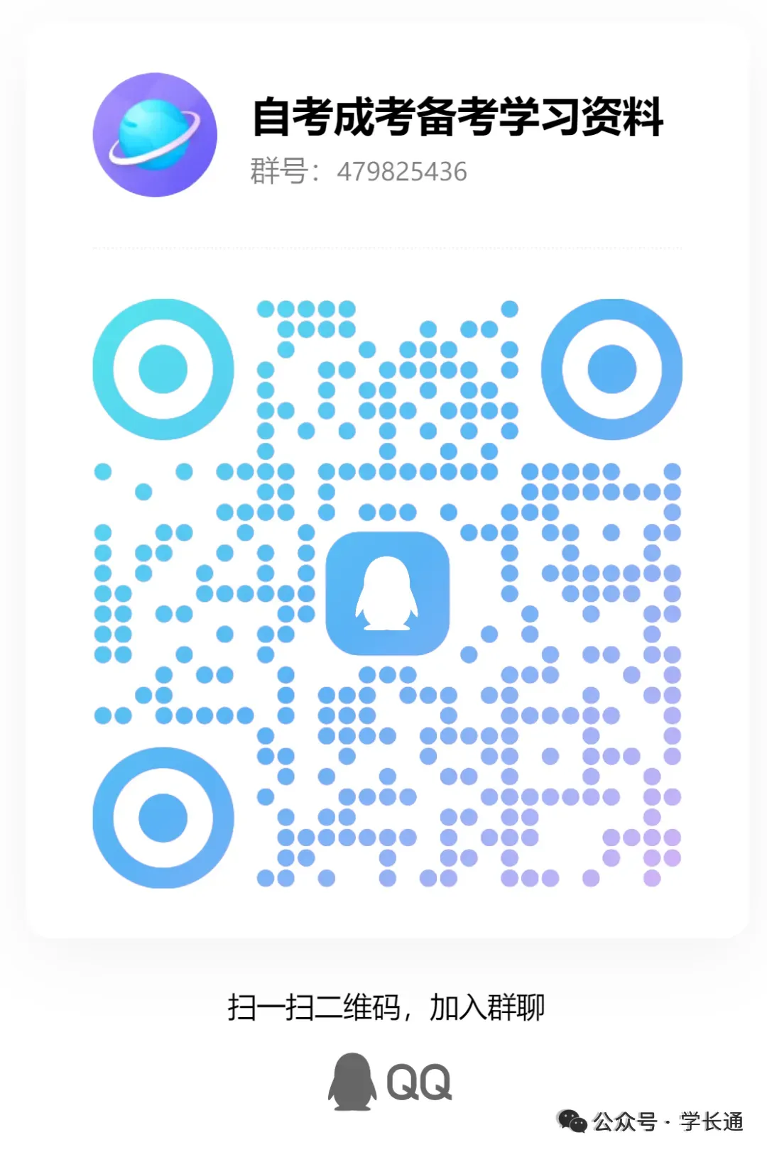 《毛概》2026年4月15041自考真题试卷题目及参考答案解析大全完整版高清PDF免费下载持续更新 第6张