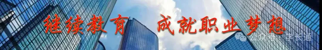 《毛概》2026年4月15041自考真题试卷题目及参考答案解析大全完整版高清PDF免费下载持续更新 第7张