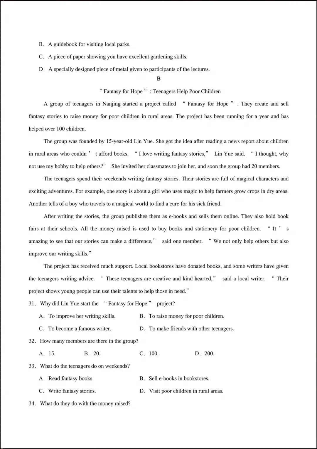 2026七年级下册英语(新外研版)期中考试模拟卷(附答案解析)电子版可打印! 第7张