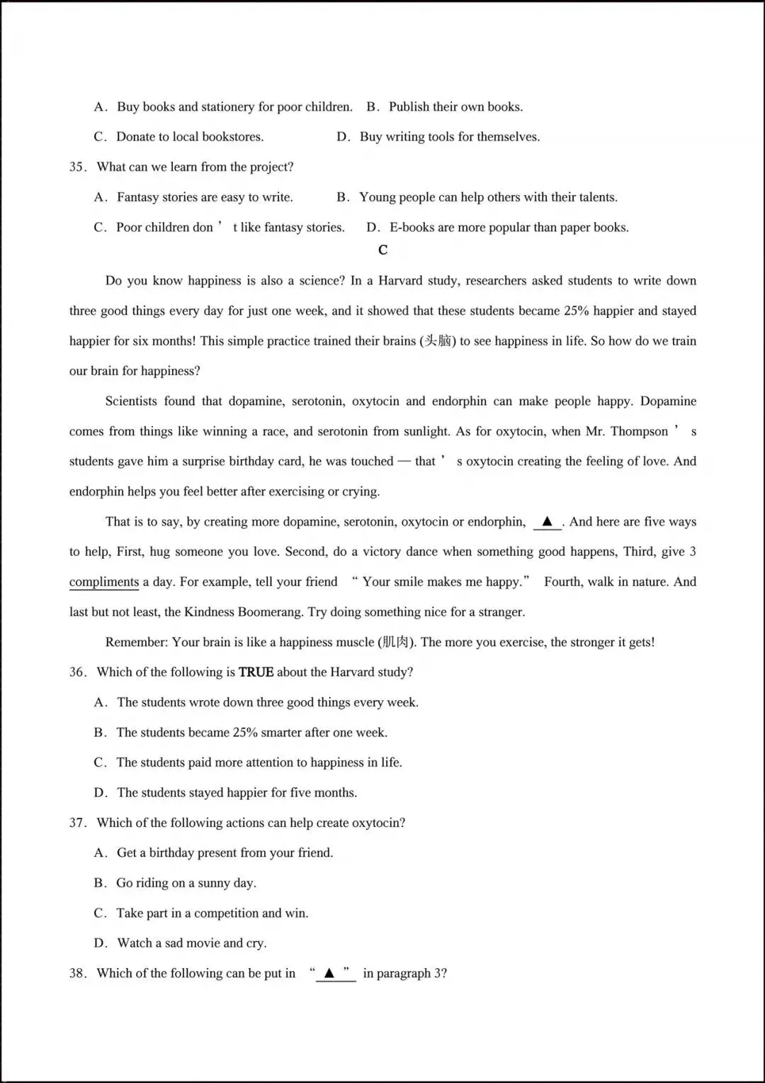 2026七年级下册英语(新外研版)期中考试模拟卷(附答案解析)电子版可打印! 第8张