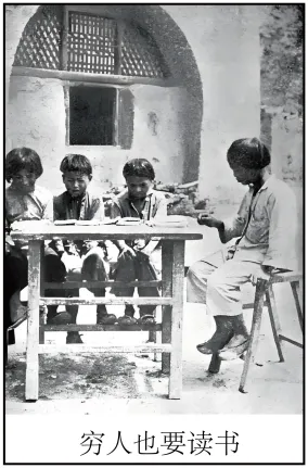 《红星照耀中国》中考简答题(二) 第2张 《红星照耀中国》中考简答题(二) 第2张