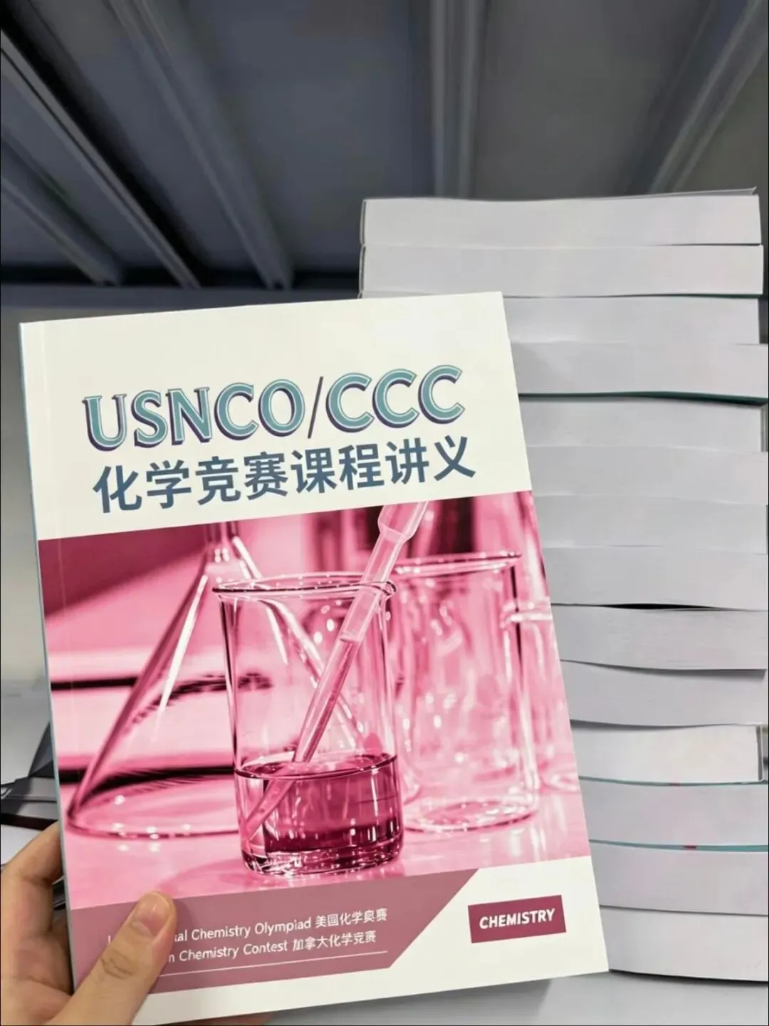 2026加拿大CCC化学竞赛真题解析讲解中 第4张