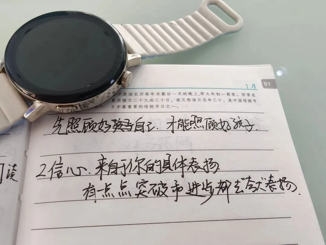 作为一名中考妈妈此刻的心情 第3张