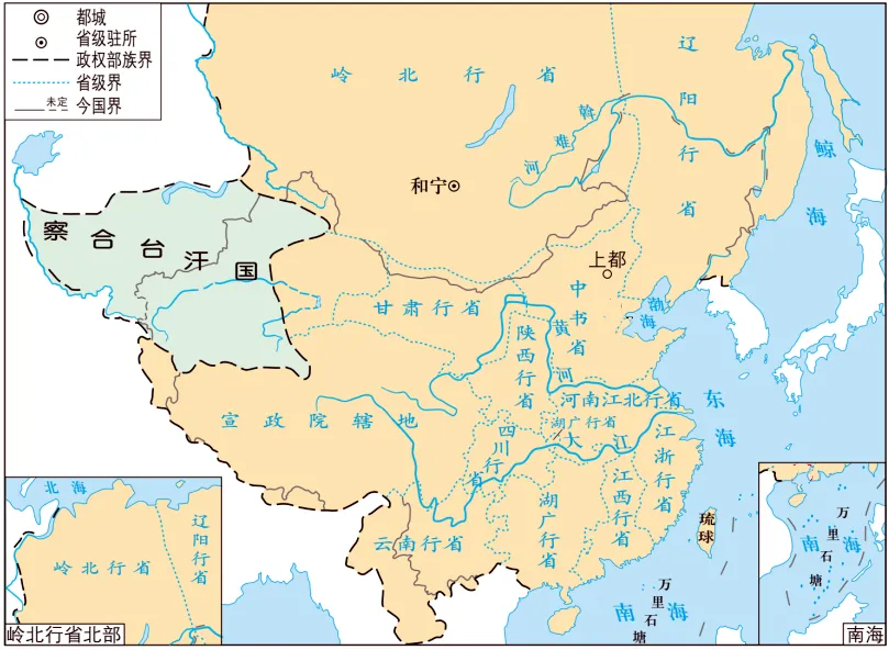 期中复习试卷:七下历史期中复习试卷(八) 第8张