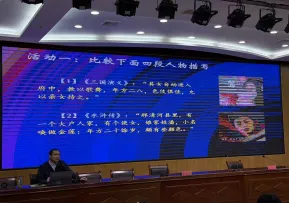 名师领航备中考 精准施策提质效 ---麦积区2026年中考备考学科教师培训会 第4张