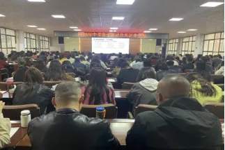 名师领航备中考 精准施策提质效 ---麦积区2026年中考备考学科教师培训会 第9张