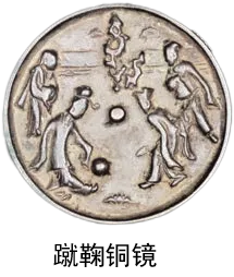 期中复习试卷:七年级下学期期中考历史试题(六) 第8张