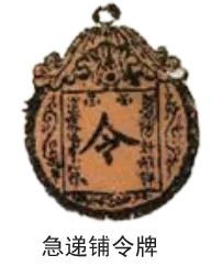 期中复习试卷:七年级下学期期中考历史试题(六) 第10张