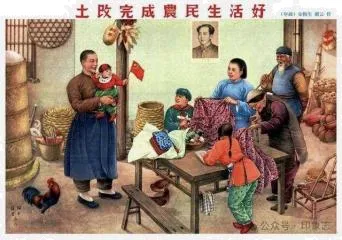 期中复习:八下历史新教材期中复习试卷(二) 第3张