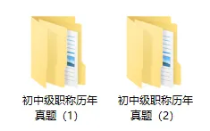 2026年主管护师考试《历年真题》.pdf(高清可打印) 第2张