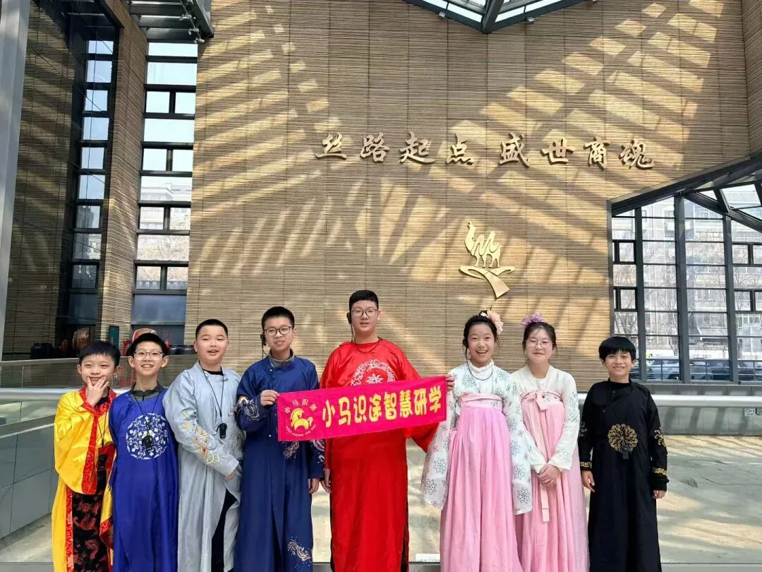 【中考假长途研学】行知西安|半坡博物馆+兵马俑+陕历博+碑林+城墙+大雁塔+大唐西市博物馆+西北大学+袁家村+穿汉服化唐妆 第6张