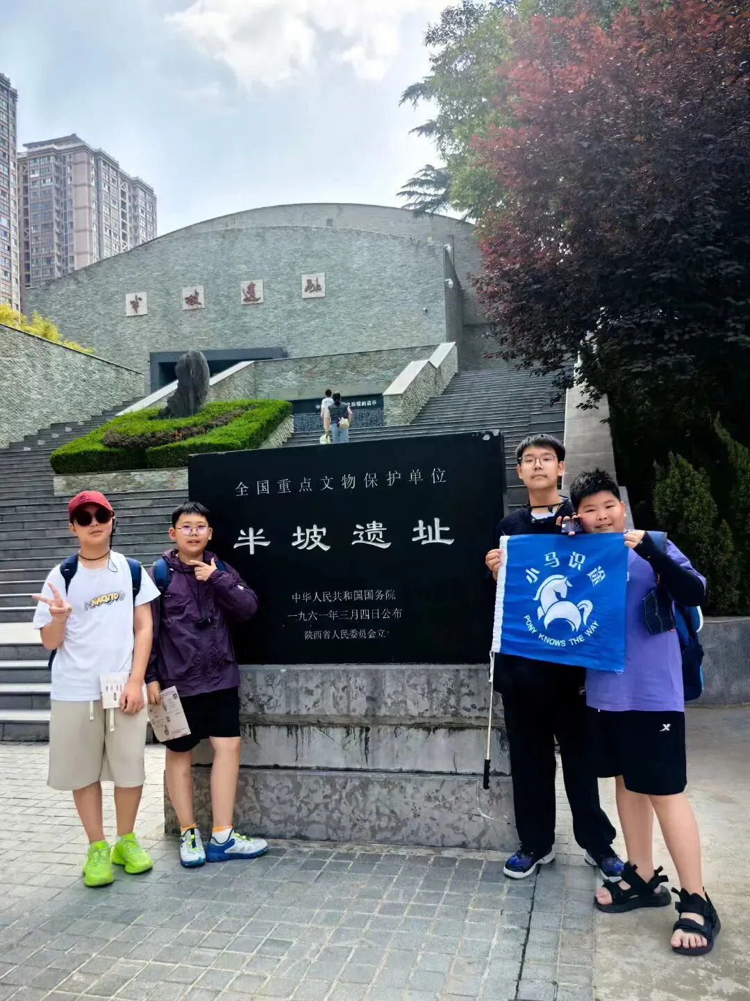 【中考假长途研学】行知西安|半坡博物馆+兵马俑+陕历博+碑林+城墙+大雁塔+大唐西市博物馆+西北大学+袁家村+穿汉服化唐妆 第16张