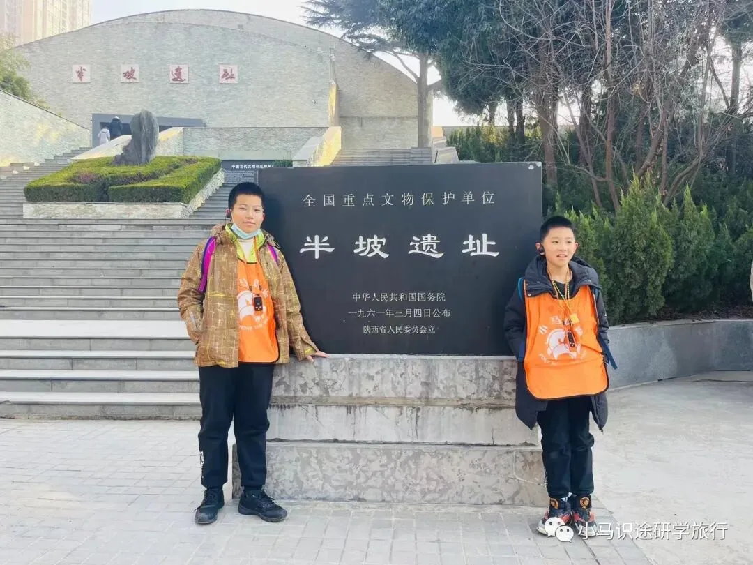 【中考假长途研学】行知西安|半坡博物馆+兵马俑+陕历博+碑林+城墙+大雁塔+大唐西市博物馆+西北大学+袁家村+穿汉服化唐妆 第30张