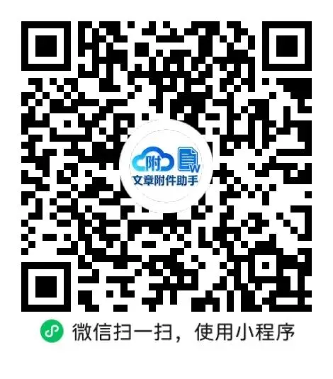 中考物理回归课本教材图片解读7运动和力 第3张