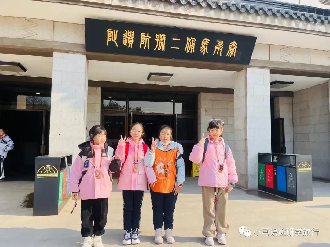 【中考假长途研学】行知西安|半坡博物馆+兵马俑+陕历博+碑林+城墙+大雁塔+大唐西市博物馆+西北大学+袁家村+穿汉服化唐妆 第43张