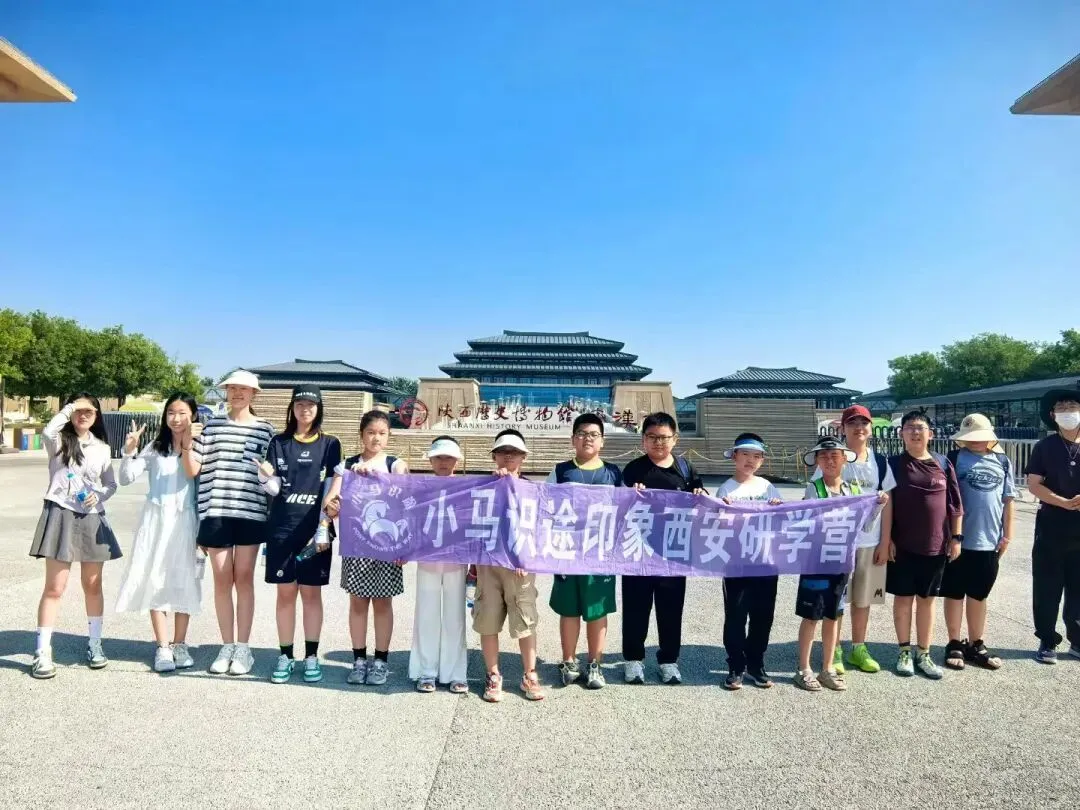 【中考假长途研学】行知西安|半坡博物馆+兵马俑+陕历博+碑林+城墙+大雁塔+大唐西市博物馆+西北大学+袁家村+穿汉服化唐妆 第51张