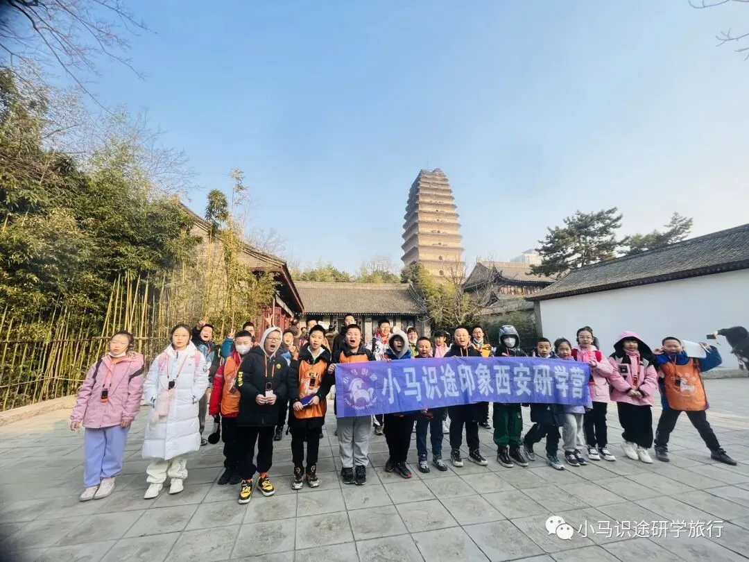 【中考假长途研学】行知西安|半坡博物馆+兵马俑+陕历博+碑林+城墙+大雁塔+大唐西市博物馆+西北大学+袁家村+穿汉服化唐妆 第64张