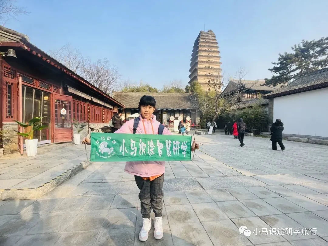 【中考假长途研学】行知西安|半坡博物馆+兵马俑+陕历博+碑林+城墙+大雁塔+大唐西市博物馆+西北大学+袁家村+穿汉服化唐妆 第67张