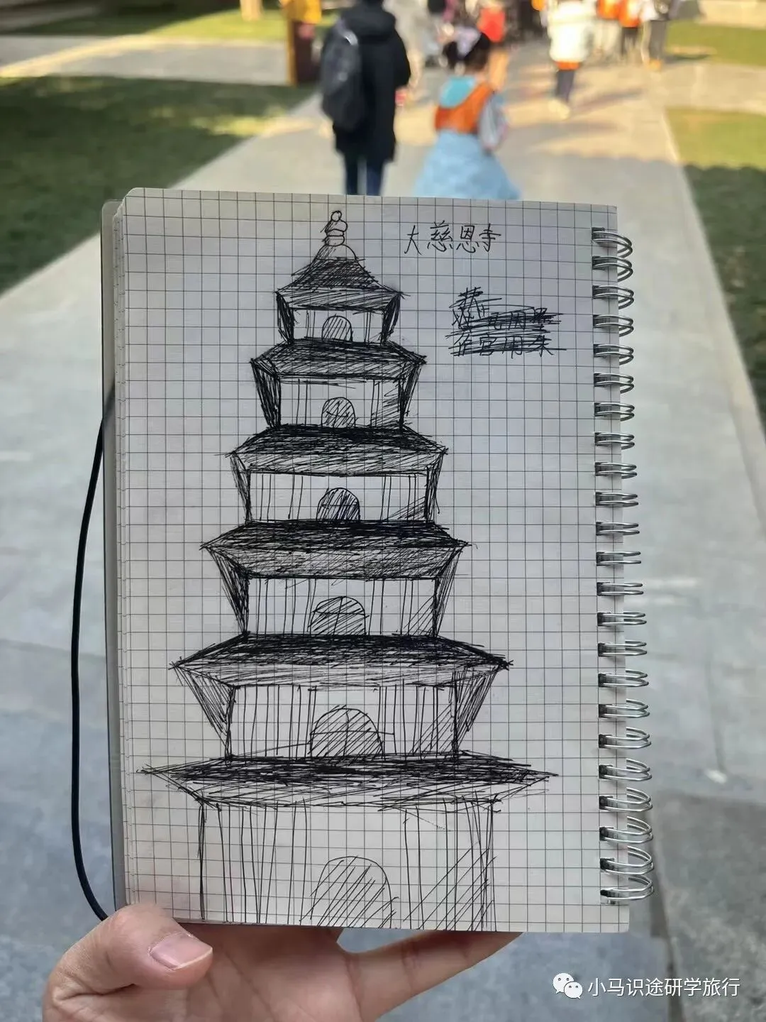 【中考假长途研学】行知西安|半坡博物馆+兵马俑+陕历博+碑林+城墙+大雁塔+大唐西市博物馆+西北大学+袁家村+穿汉服化唐妆 第71张