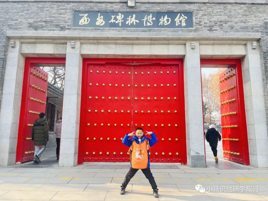 【中考假长途研学】行知西安|半坡博物馆+兵马俑+陕历博+碑林+城墙+大雁塔+大唐西市博物馆+西北大学+袁家村+穿汉服化唐妆 第86张