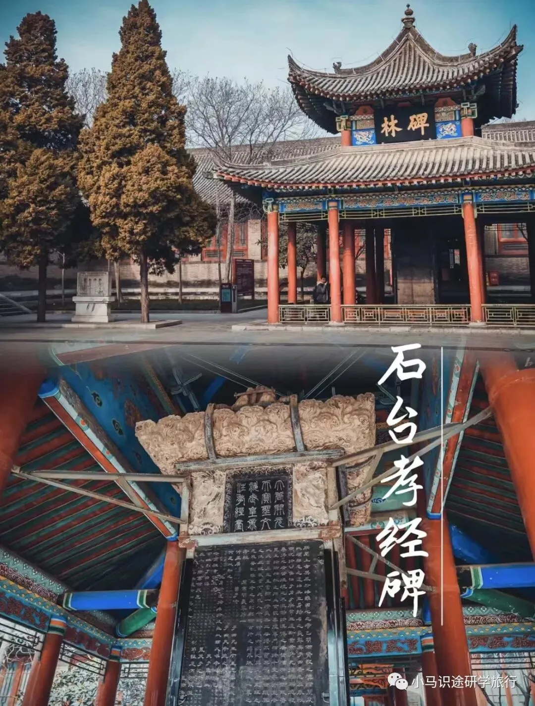 【中考假长途研学】行知西安|半坡博物馆+兵马俑+陕历博+碑林+城墙+大雁塔+大唐西市博物馆+西北大学+袁家村+穿汉服化唐妆 第92张