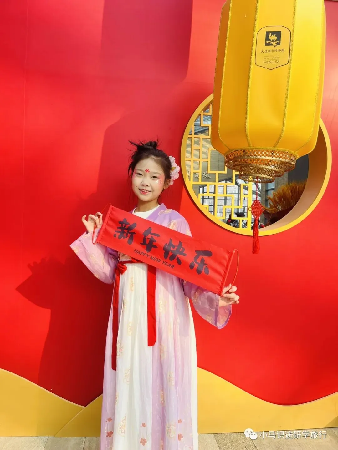 【中考假长途研学】行知西安|半坡博物馆+兵马俑+陕历博+碑林+城墙+大雁塔+大唐西市博物馆+西北大学+袁家村+穿汉服化唐妆 第105张